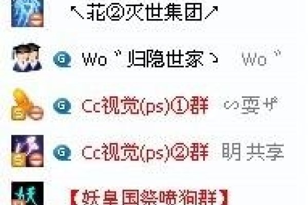 打造专属的群名称，让群名成为你的独特标识-新乐天