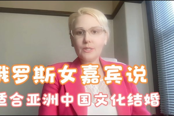 俄罗斯征婚网站,跨越国界的爱情桥梁-新乐天