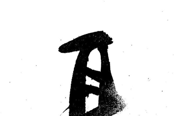 耳顺之年，人生智慧与岁月的礼赞-新乐天