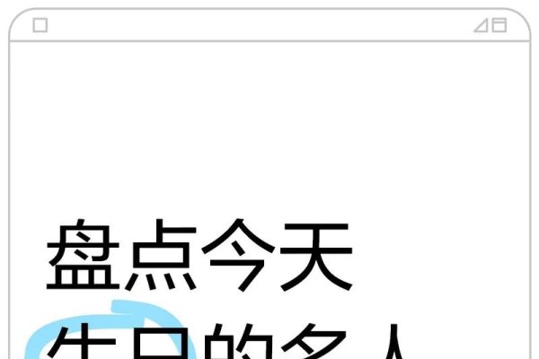 二月二十九，一个特殊的日子-新乐天