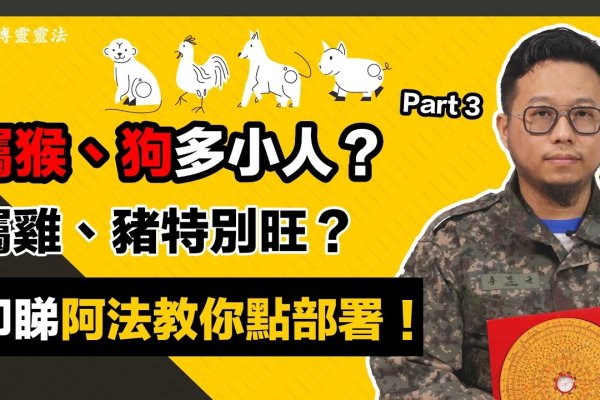 二一添四揭秘生肖奥秘-新乐天