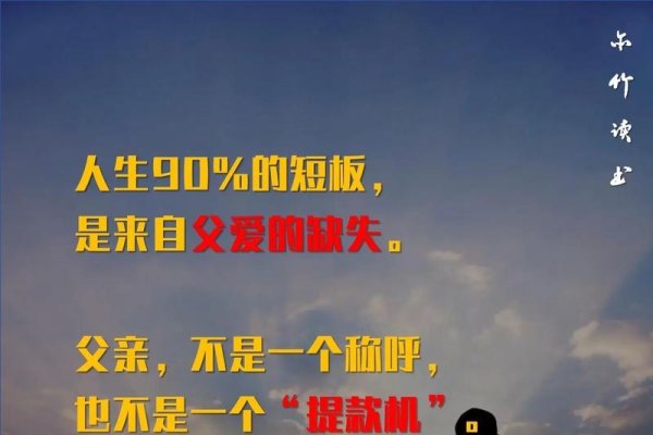 父爱如山,多维度诠释母爱的伟大-新乐天
