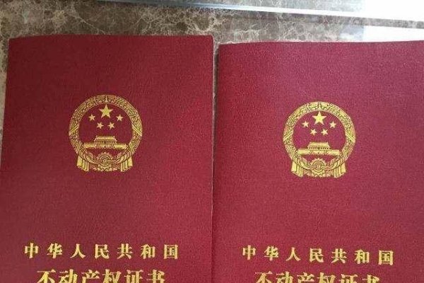 房产证加名字，房产交易的便捷与个性化-新乐天