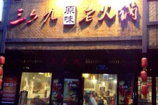 饭店起名大全，创意与文化的碰撞-新乐天