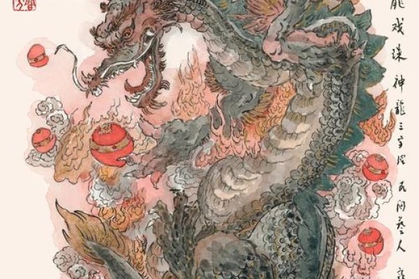 凡夫俗子打生肖—龙-新乐天