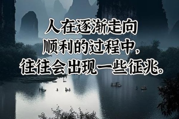 飞黄腾达之路,心灵开运网的指引-新乐天