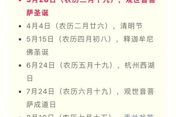 佛教万年历，开启时光与智慧的智慧之网-新乐天