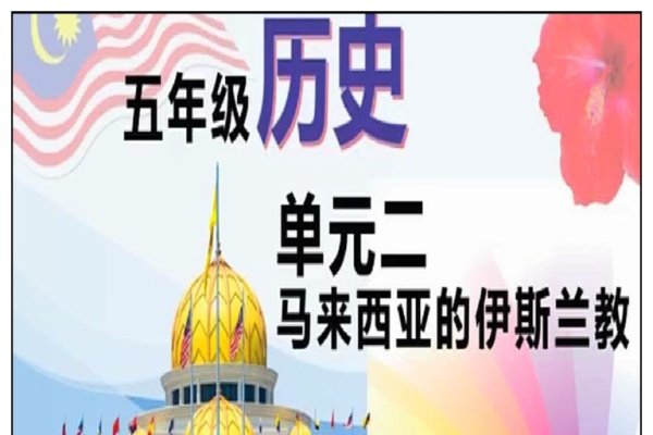 分龙节与历史事件,五月二十日的文化与纪念意义-新乐天