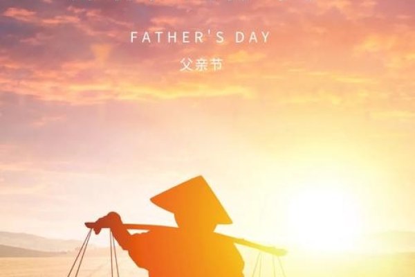 父亲节，时光长河里的温情与守护-新乐天