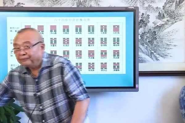 风水大师李计忠,智慧与传承的化身-新乐天