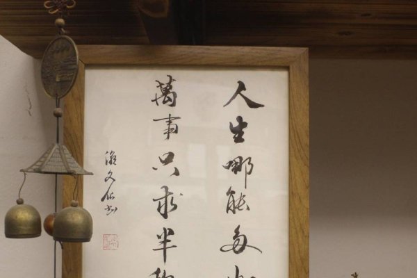 风水师陈伯，传承千年的智慧与人生哲学-新乐天