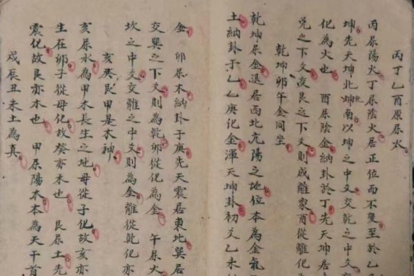 风水师，古老智慧的现代招聘启示-新乐天