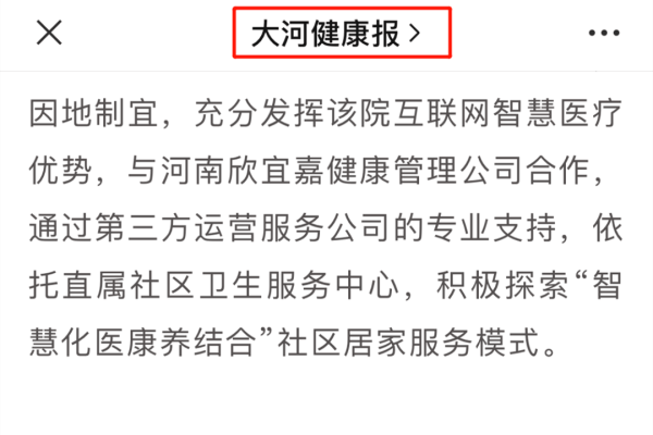 风水学电子书下载，探索古老智慧与现代科技的结合-新乐天