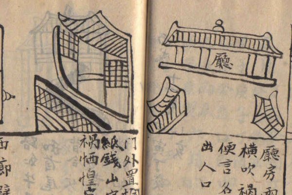 风水协会，古代传统理念引风波-新乐天