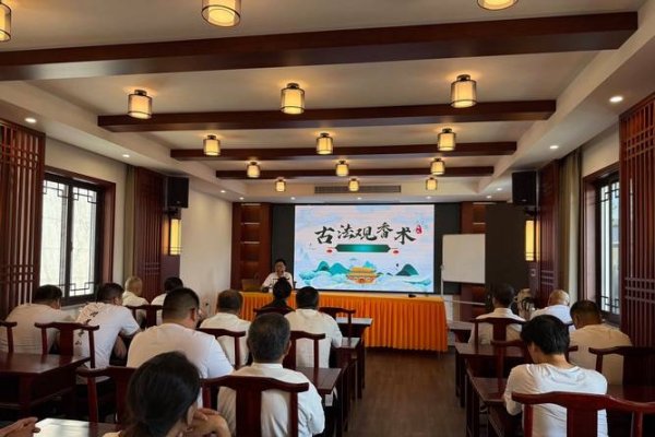 风水学讲座，探索古代智慧与现代生活的和谐共生-新乐天