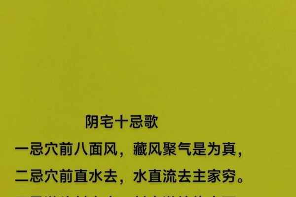 风水是迷信吗？-新乐天