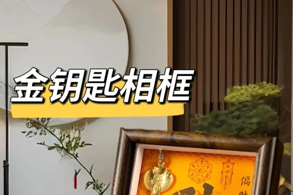 风水学入门,开启智慧与秩序的钥匙-新乐天