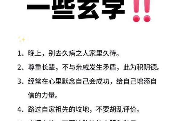 风水，信与不信的哲学探讨-新乐天