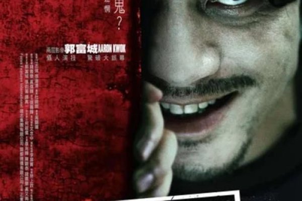 犯罪电影大全，揭秘人性的阴暗面与正义的较量-新乐天