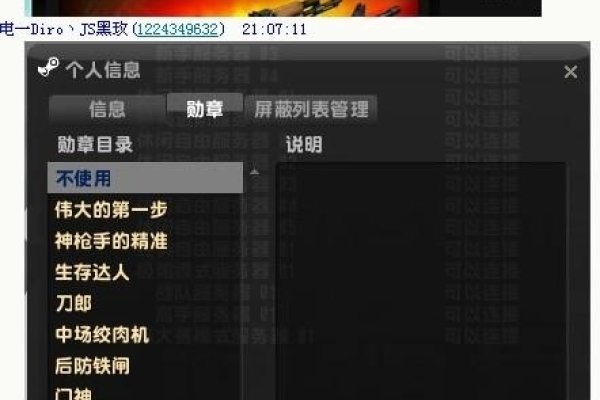 反恐精英online名字推荐-新乐天