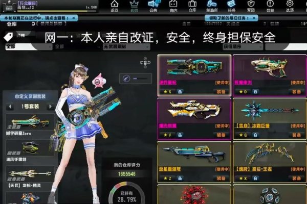 反恐精英在线名大推荐，CSOL个性游戏命名指南-新乐天