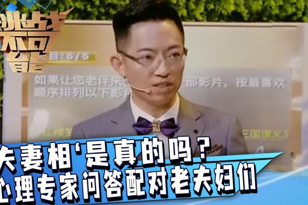 夫妻相克表太准了，解读与应对-新乐天