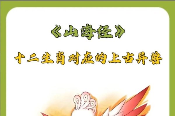 浮云遮日之下的生肖寓言-新乐天