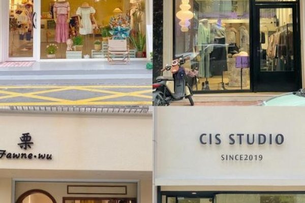 服装店名称，创意与品牌故事的完美融合-新乐天