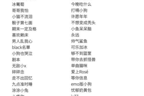 非主流超拽男生网名推荐-新乐天