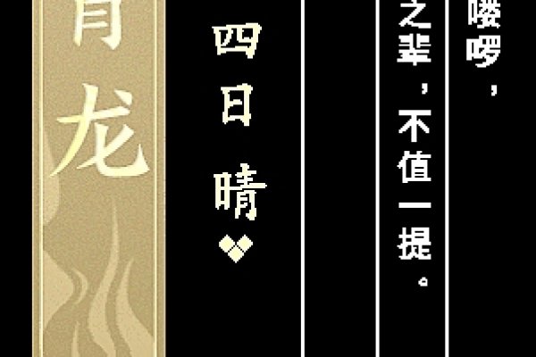 非主流个性名字，在平凡中绽放独特光芒-新乐天