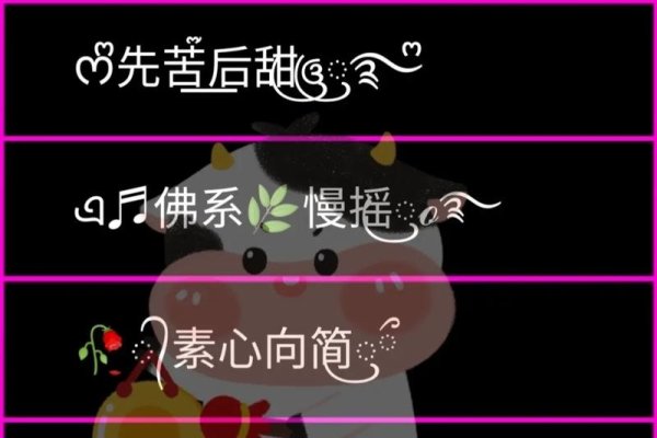 非主流个性符号，在数字时代中寻找独特的自我表达-新乐天