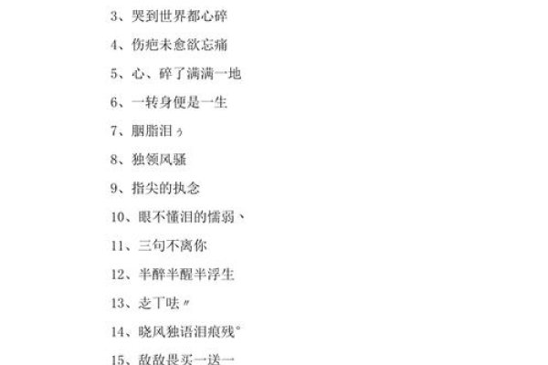 非主流女生网名的魅力与文化解读-新乐天