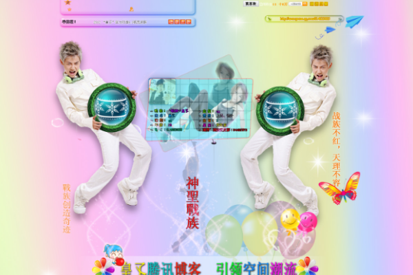 非主流群名称，打破传统社交圈范式，解锁独特社交乐趣-新乐天