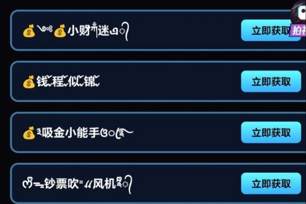 非主流网名转换器，个性与创新的交汇点-新乐天