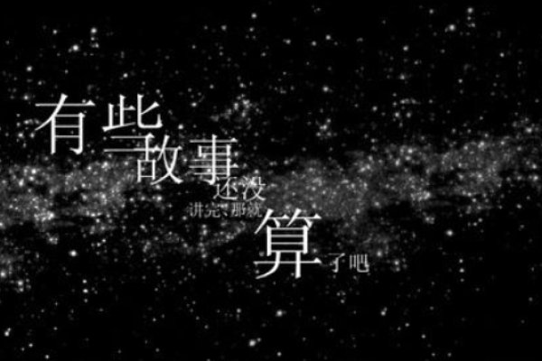 非主流网名，情感微光，个性与哲思的碰撞-新乐天