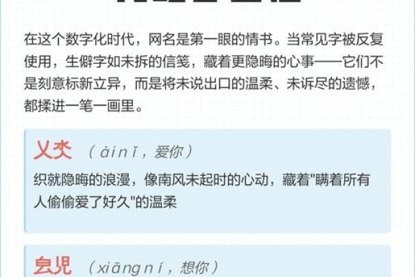 非主流颓废网名，数字时代的个性宣言-新乐天