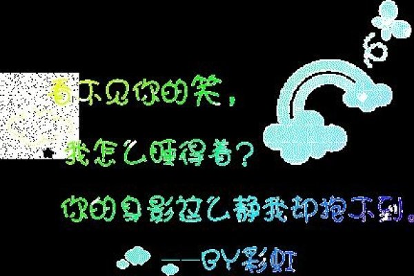 非主流QQ名，在界限中寻找自我-新乐天