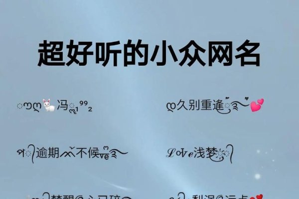 非主流QQ群名，探索网络世界的另类风景-新乐天
