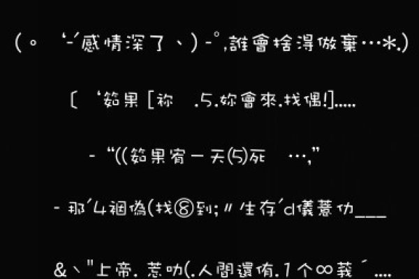 非主流Q名繁体字，时尚潮流下的独特表达-新乐天