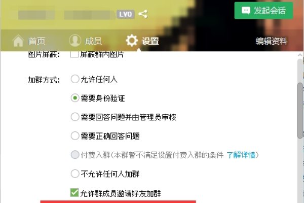 非主流QQ群名称的魅力与影响-新乐天