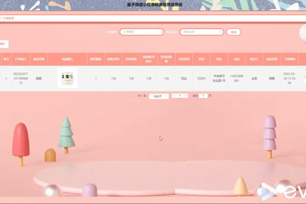 给爱与幸运起网名的魔法提案-新乐天