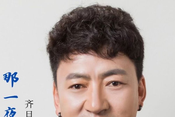 广场舞梦见你的那一夜-新乐天