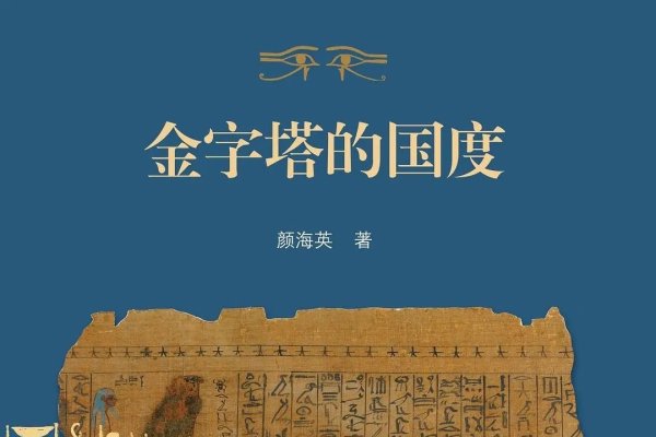 古代的名字与身份，一段历史的探索-新乐天