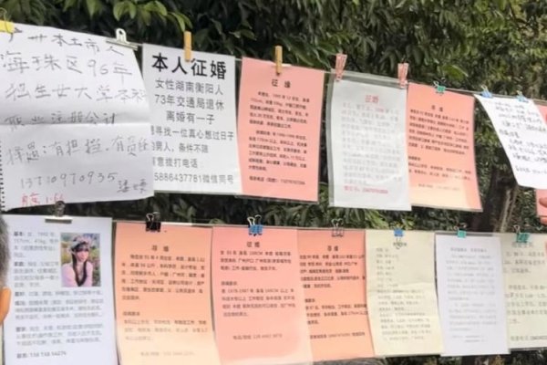 广东征婚（广州版），寻找婚姻，需谨慎！-新乐天