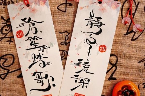 古典仙气的单字，在文化雅韵中的精致风骨-新乐天