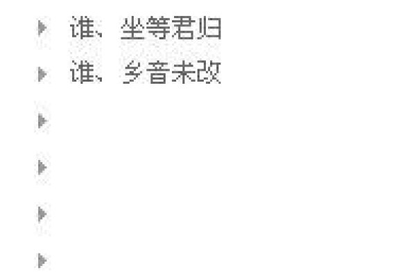 古风网名精选推荐，唯美诗意与经典意象结合，四字词、六字长名的创意新颖-新乐天