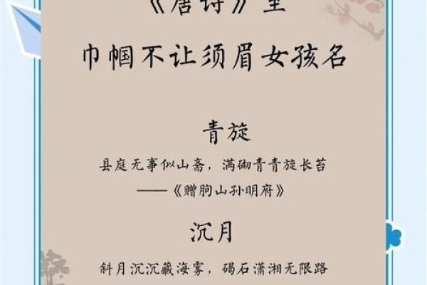 古风韵味，探寻那些好听的作家笔名-新乐天