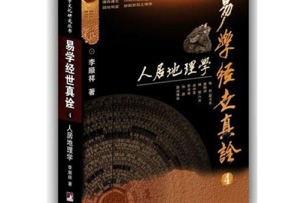 国际易经网，解读全球文化密码-新乐天