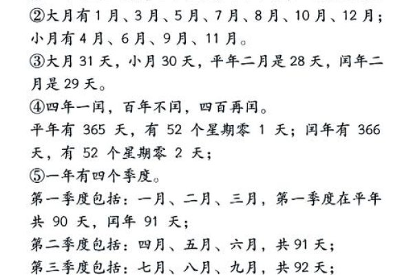 公历与农历的换算，探索时间流转的桥梁-新乐天