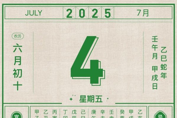 公历转农历，解锁中国传统节日的日期密码-新乐天